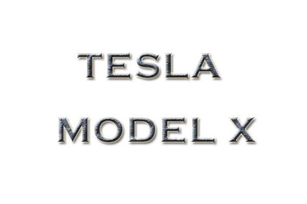 Tesla Model X закрытие помощи механизмам и Увеличивает компоненты закрытия