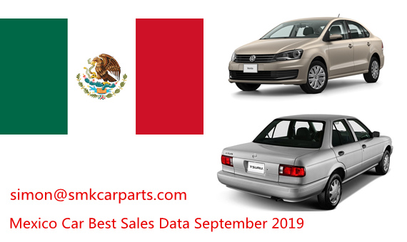Мексика последние продажи автомобилей по модели сентябрь 2019